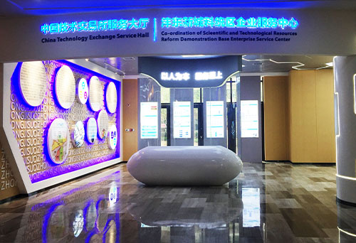 西安沣东新城数字展厅设计案例展示