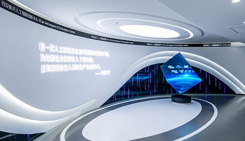 西安航天人工智能创新展馆案例展示